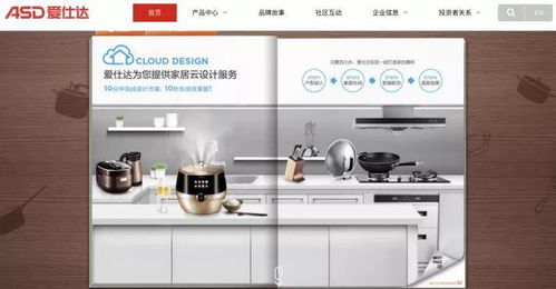 五金厨卫每周观察 数委会成立，引领行业迈向数字化与智能化新时代